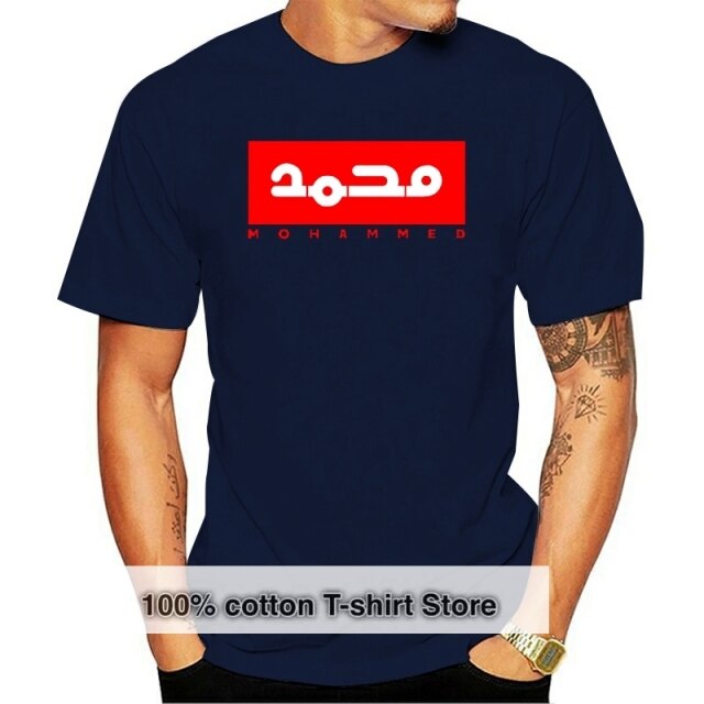 T-Shirt Mohamed