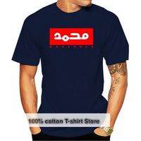 Thumbnail for T-Shirt Mohamed