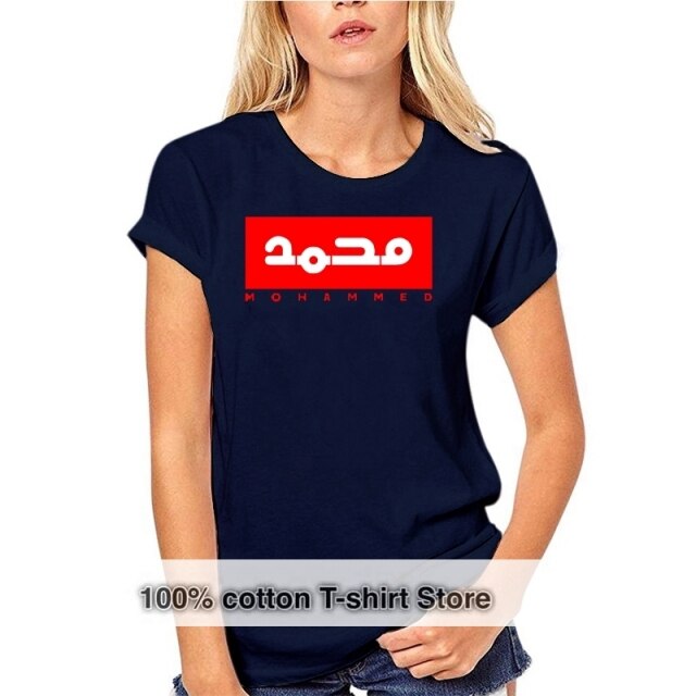 T-Shirt Mohamed