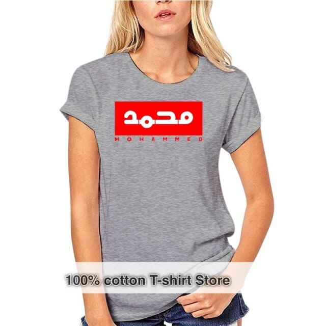 T-Shirt Mohamed