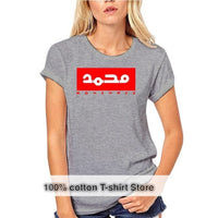 Thumbnail for T-Shirt Mohamed