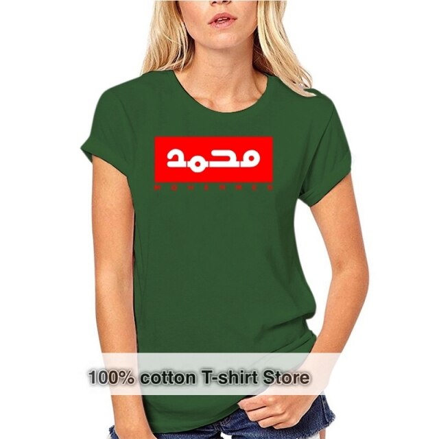 T-Shirt Mohamed