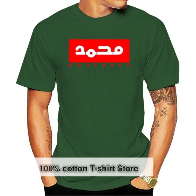 T-Shirt Mohamed