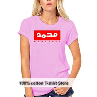 Thumbnail for T-Shirt Mohamed