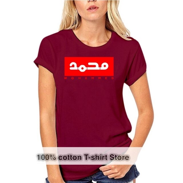 T-Shirt Mohamed