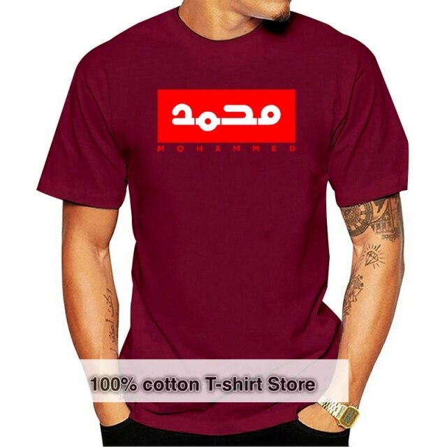 T-Shirt Mohamed