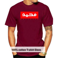 Thumbnail for T-Shirt Mohamed