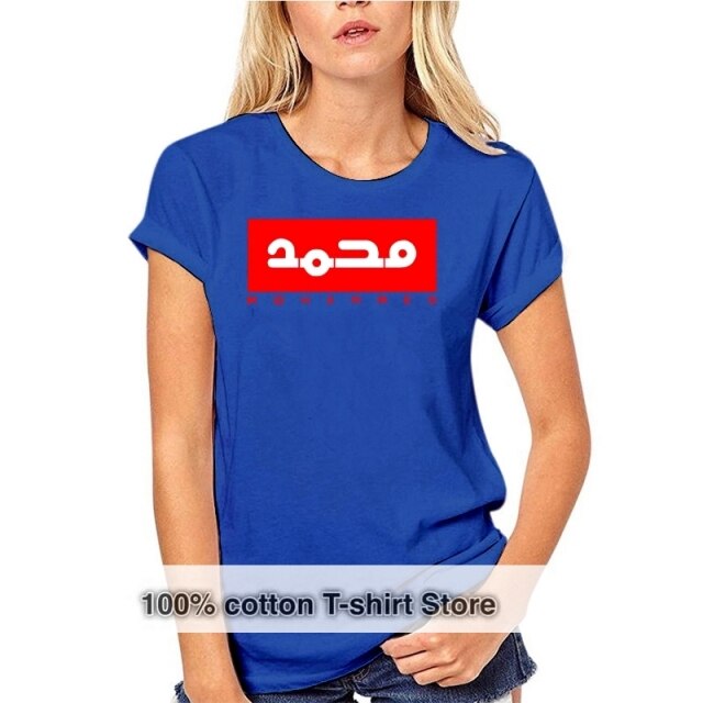 T-Shirt Mohamed