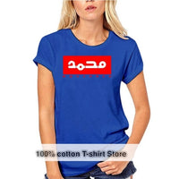 Thumbnail for T-Shirt Mohamed