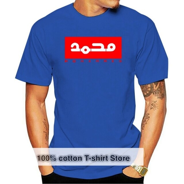 T-Shirt Mohamed