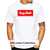 Thumbnail for T-Shirt Mohamed