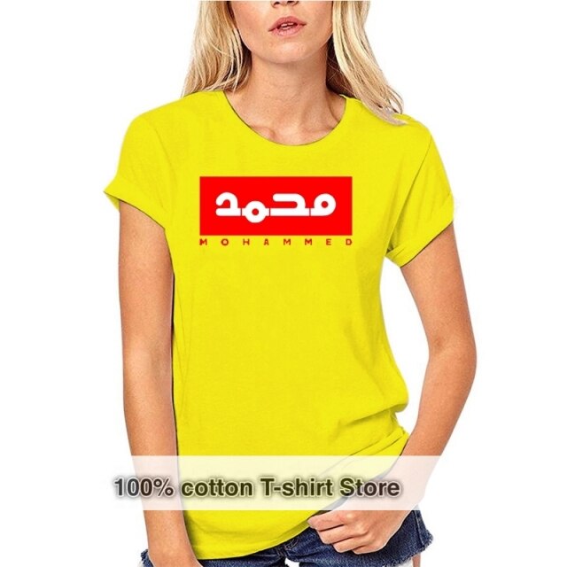 T-Shirt Mohamed