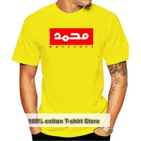 Thumbnail for T-Shirt Mohamed