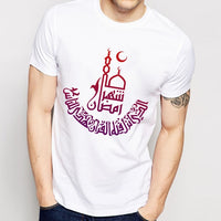 Thumbnail for T shirt Ramadan Homme