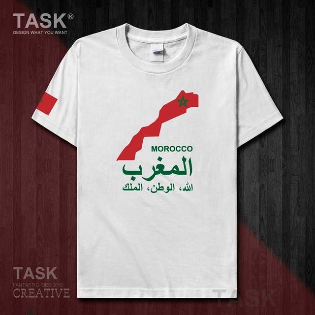 T-shirt Grand Maroc