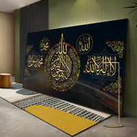 Thumbnail for Tableau Coranique Allah Akbar
