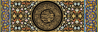 Thumbnail for Tableau Islam Maroc