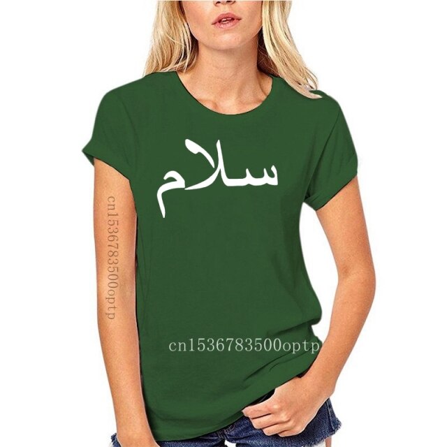 T-Shirt Salam