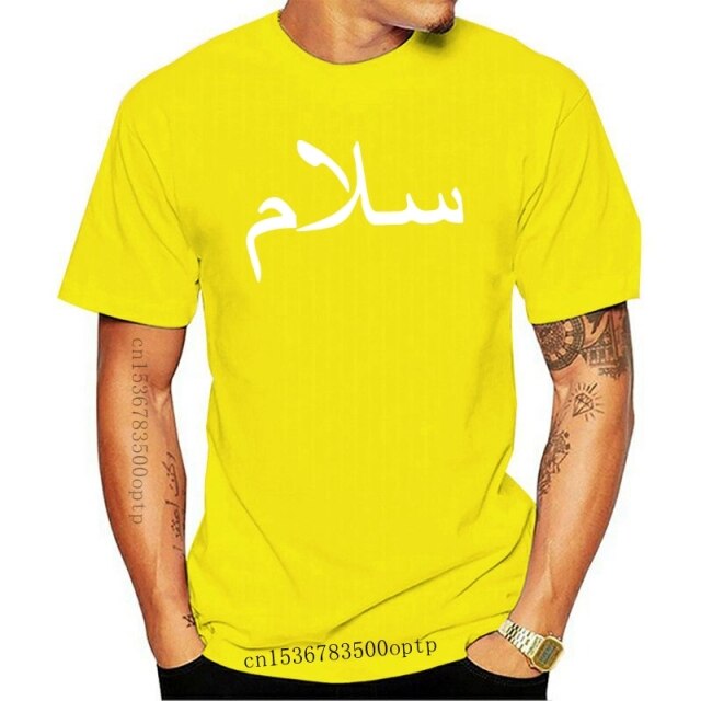 T-Shirt Salam
