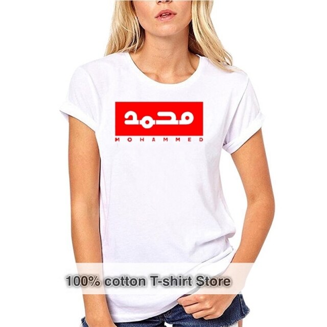 T-Shirt Mohamed